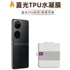 Adecuado para Huawei P50 Pocket Película de Hidrogel Nova Flip Pantalla Plegable Película de Hidrogel de Alta Definición Anti-Mirada Venta al por Mayor