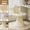 Silla de maquillaje tipo crema para habitaciones de niñas, taburete de tocador de alta gama, giratorio, con respaldo, especializado para tocadores de casa