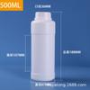 Botella de Plástico HDPE Botella Dispensadora de Solvente Orgánico Botella de Agente Desatascador de Tuberías para Cebo de Pesca Botella de Químicos Líquidos para Reparación de Baterías