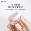Niliya Creme Facial Colorido Frasco Refilável Portátil para Viagem Creme para Olhos Base Líquida Produtos para Cuidados com a Pele Cosméticos Amostra Frasco Vazio