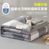 Estilo Minimalista Classe A Quilt de Algodão Lavável Algodão de Xinjiang Quilt de Verão Quilt de Ar Condicionado Lavável à Máquina Quilt Refrescante de Verão Bebê e Maternidade Grau Caixa de Presente