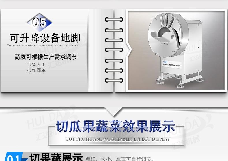 汇达_09.jpg