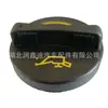 2651026620 Tapa de llenado de aceite Adecuada para Hyundai Kia Accent Cerato Sonata Ix35 I30