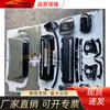 Adequado para Kit Completo de Carroceria Toyota Tundra 2014-2015, Peças de Carroceria Toyota