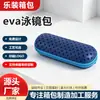 Caja de almacenamiento para gafas de natación de EVA, estuche para gafas de natación, estuche para gafas con agujero redondo, bolsa para gafas con agujero redondo hueco, bolsa para gafas de natación, venta directa