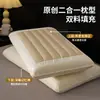 Travesseiro de Algodão com Espuma de Memória e Trigo para Adultos, Uso Doméstico, Proteção da Coluna Cervical, Auxílio para Dormir, Núcleo de Travesseiro Especial, Um Par