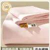 Lençol de cama espessado, escovado, 100% algodão, peça única, adequado para dormitórios estudantis, conjunto de três peças, uso em todas as estações, qualidade Classe A