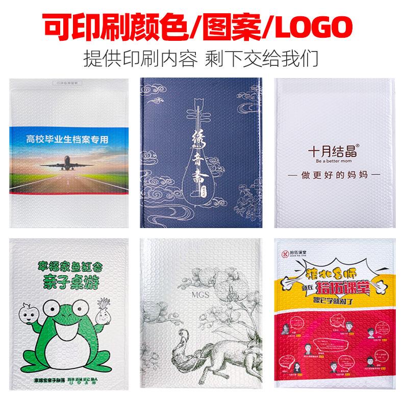 复合珠光膜气泡袋_10.jpg