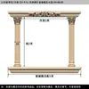Molde para cubierta de ventana, modelo de ventana de pilar romano, borde de ventana de villa, línea de cemento, borde de pared exterior, marco de ventana, decoración europea