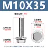 Tornillos de Cabeza Hexagonal con Brida de Acero Inoxidable 304 Gb5789 Tornillos de Cabeza Hexagonal Externa Ampliada Cabeza Plana Pernos Grandes M5