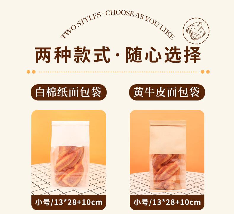 面包袋详情页_04.jpg