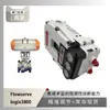 Posicionador de válvula LOGIX 3800 de Flowserve emparejado con válvula de bola de sello duro Wuzhong Instrument