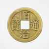 Conjunto Misto de Moedas dos Cinco Imperadores de Liga Dinastia Qing Dez Imperadores Moedas de Cobre Suprimentos de Feng Shui Atacado 2,3cm Liga de Zinco Presentes Corporativos