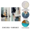 Decoración de pared abstracta estilo nórdico Wabi-Sabi de Amazon, en color blanco roto y tonos tierra, adecuada para salas de estar y dormitorios