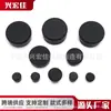 Tapón Protector de Chasis para Motocicleta Suzuki Gsx-R600/750 2006-2010, Tapón de Agujero de Chasis