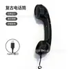 Microfone de Telefone Retrô com Plugue Direto Tipo-C, Receptor de Celular Universal, Alça de Fone de Ouvido Externo com Fio, Receptor Brilhante com Porta C