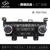 95017054 Adequado para Painel de Controle de Temperatura do Ar Condicionado Chevrolet Cruze Venda Quente Transfronteiriça