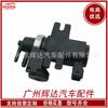 Para válvula de controle solenóide do turbocompressor Ford BC3Z-9E882-A BC3Z9E882A
