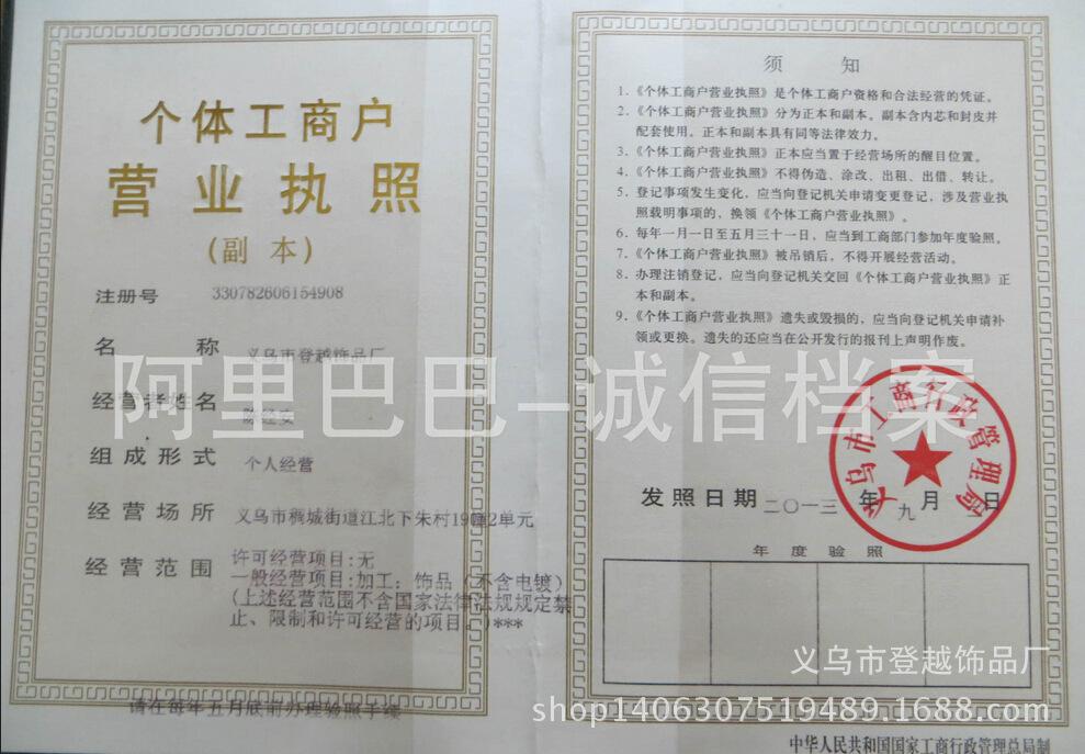 证书