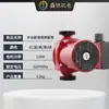 220/110V Comércio Exterior Transfronteiriço Aquecimento Bomba de Circulação Automática Bomba para Piso Radiante Bomba Booster para Aquecedor de Água Bomba Protetora Economia de Energia