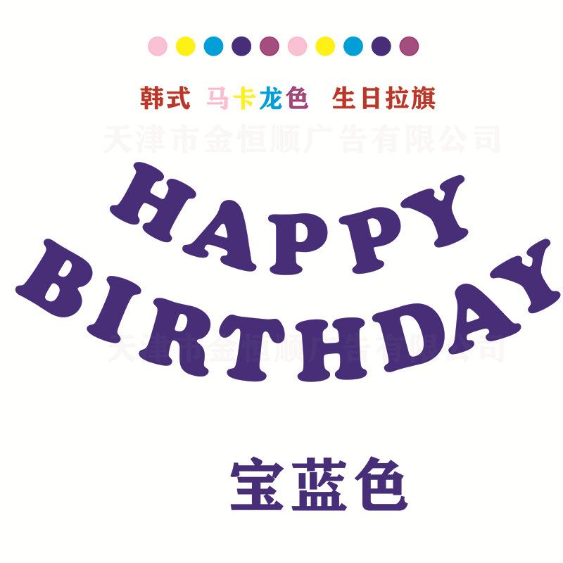 宝蓝