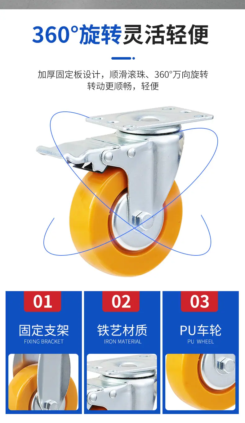 经济板中型-pu材质_06.jpg