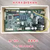 Placa de computadora para calentador de agua a gas Linnei, placa principal, placa de circuito controlador, piezas de repuesto para calentador de agua, piezas desmontadas
