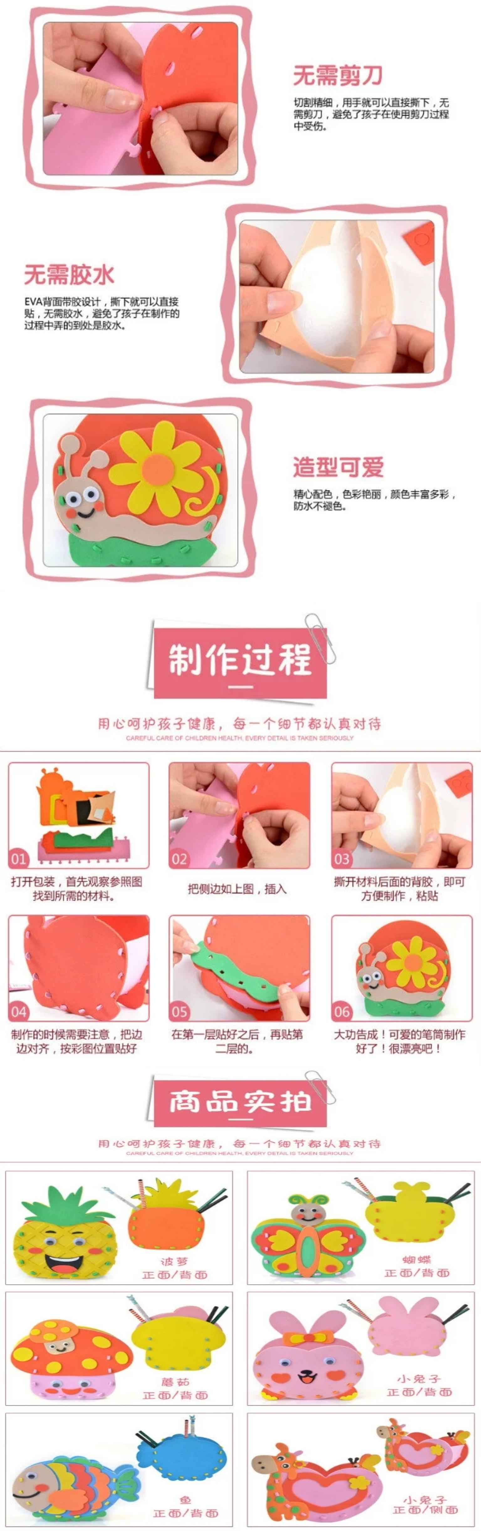 笔筒儿童收纳盒