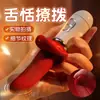 Vibrador de Lengua Lamiendo Dama Misteriosa, Juguete Adulto Suave con Lengua Ondulante y Agitadora para Mujeres, 100/caja