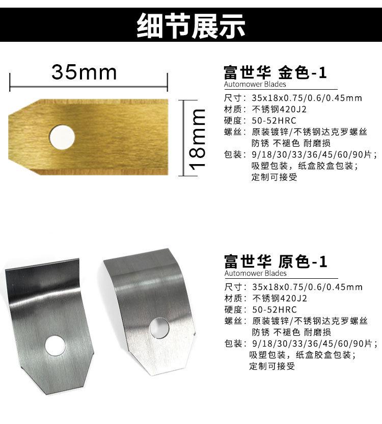 富世华详情_04