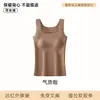 Otoño e invierno taza de gel con orejas de conejo chaleco cálido para mujer con sujetador integrado forro polar de doble cara sin costuras engrosado el pecho grande se ve más pequeño