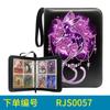 Suministro directo de Amazon Carpeta de colección de cartas Pokémon animada para almacenamiento de tarjetas 4x9 rejillas bolsa para tarjetas de tesoro y sueños