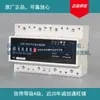 Yunqi guia eletrônico trilho medidor trifásico trifásico watt-hora medidor display 7p peça elétrica em estoque confirme o estoque antes de fazer um pedido