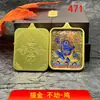 Colgante de Tangka con Pintura Dorada de las Doce Deidades Guardianas del Zodiaco de Xizang, Lanzado Nuevo Modelo Altamente Elogiado