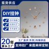 Reloj de Pared 3D Estéreo Huella de Animal Reloj DIY Creativo Decoración Sala de Estar Dormitorio Oficina Reloj Adhesivo de Pared Hecho a Mano