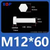 Varilla de Extensión para Tornillo M3M4M5M6M8M10M12 Plástico de Nylon Aislante Retardante de Llama Exterior Hexagonal