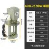 Bomba de refrigeración para máquina herramienta bomba de aceite monofásica trifásica bomba de agua 40w90w120w refrigeración torno electroerosión fresadora rectificadora