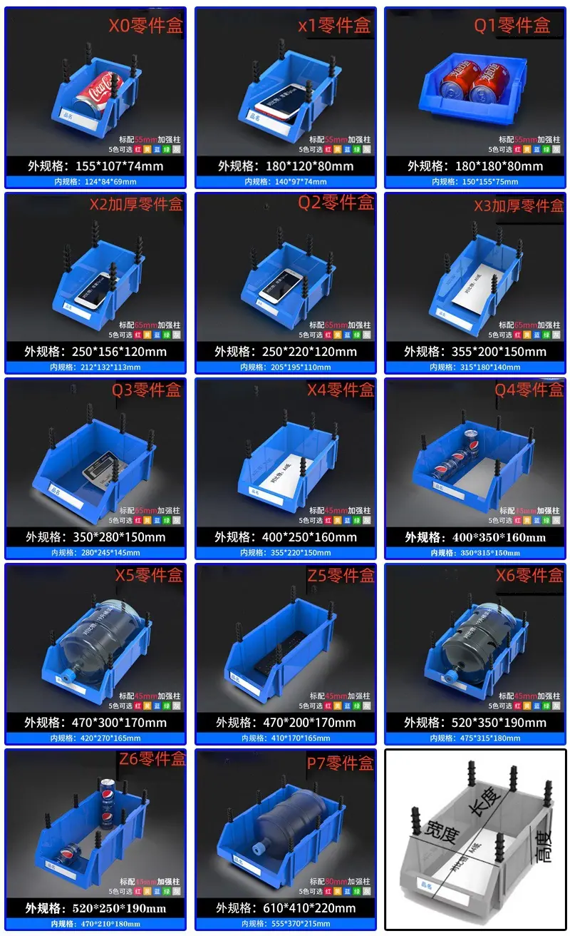 斜口尺寸图23_副本