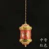 Pingente Rotativo de Liga Metálica com Mantra de Seis Sílabas Estilo Xizang, Símbolo Auspicioso para Adorno Pessoal
