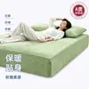 Falda de Cama de Felpa de Leche Engrosada Pieza Única Protector de Colchón para Sueño Profundo Cálido de Invierno Individual Antideslizante Cubierta de Cama Cobertura Completa Resistente a Manchas