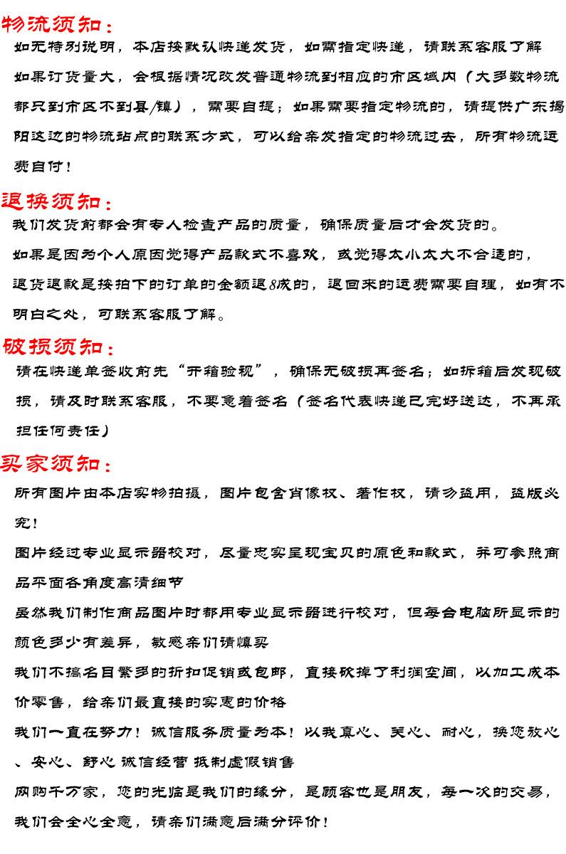 结尾.jpg