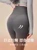 Leggings de Terciopelo Alemán de Doble Cara con Forro de Forro Polar Calentado para Otoño e Invierno Ropa Interior de Cintura Alta Ajustados Sin Costuras de Alta Elasticidad A Prueba de Frío de Terciopelo Delgado para Mujer