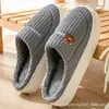 Pantuflas de oso y conejo para pareja, para hombre y mujer, de interior, suela suave, ligeras, transpirables, adecuadas para el hogar, recibir invitados, casa de huéspedes y viajes