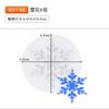 26 brincos de molde de epóxi pingente enfeites de floco de neve bolo de Natal chocolate feito à mão diy molde de silicone