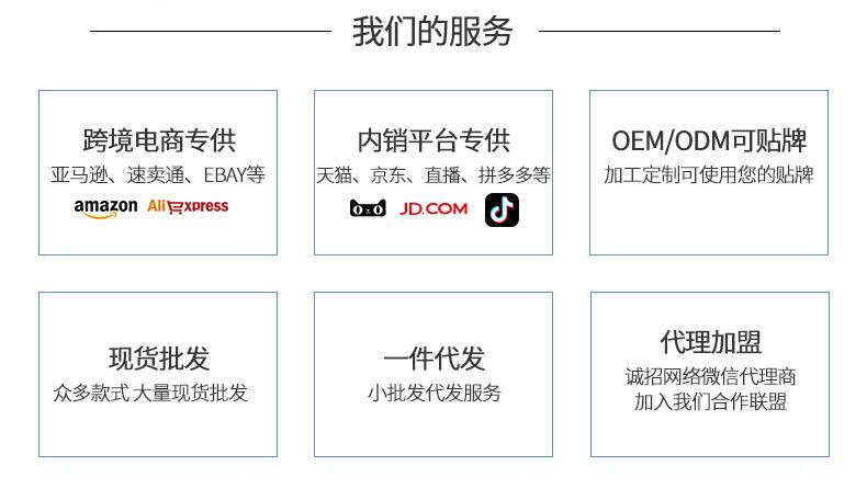 详情工厂上下关联_03