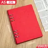 Cuaderno de Hojas Sueltas con Logo Imprimible, Papel de Hojas Sueltas Extraíble y Reemplazable, Bloc de Notas de Registro Simple de Aspecto Elevado para Negocios