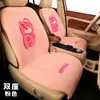 2024 nuevo peluche de oso fresa de dibujos animados cojín calefactable para asiento de coche de invierno