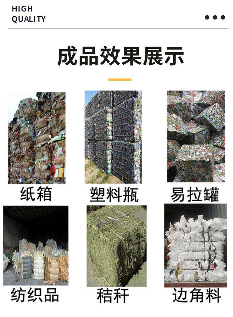 打包机(13).jpg