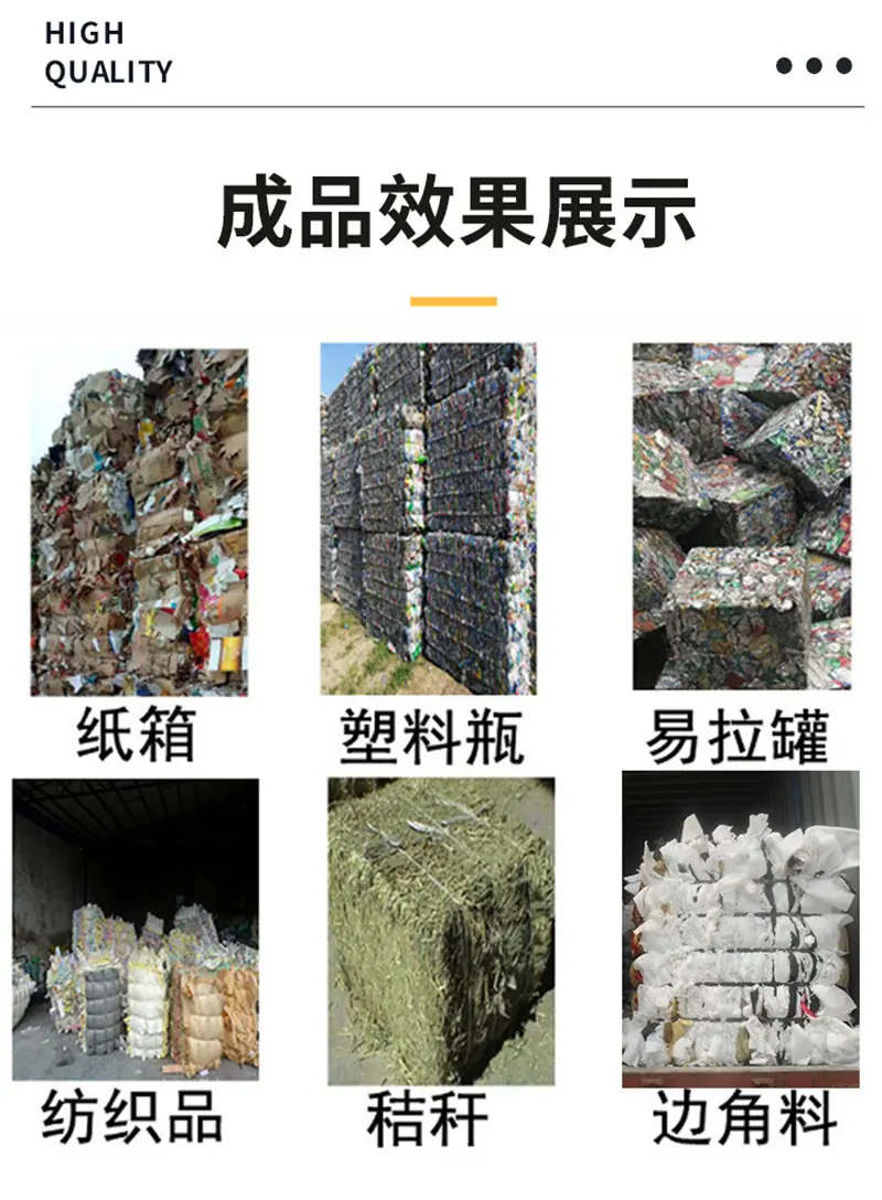 打包机(13).jpg