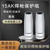 Capa Protetora para Tocha de Solda MIG, Bico Protetor para Tocha de Solda 15Ak, Estilo Europeu 24/36Kd Espessada Máquina de Solda Tipo Portátil